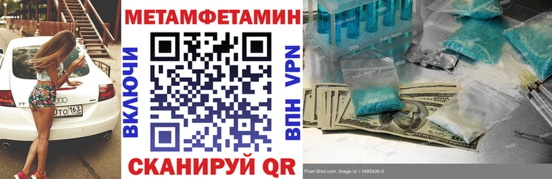 Amphetamine Розовый  Малоархангельск 