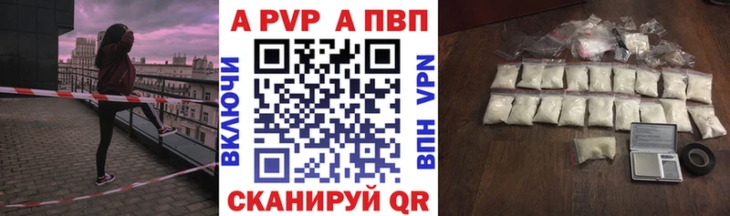 omg рабочий сайт  Малоархангельск  Alfa_PVP СК  где купить  
