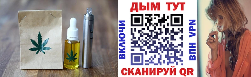 Canna-Cookies конопля  где можно купить   Малоархангельск 