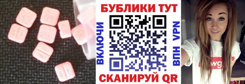 что такое Малоархангельск Ecstasy DUBAI