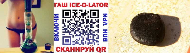 что такое   Малоархангельск  Гашиш Premium 