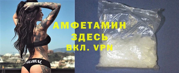 мефедрон Алексин