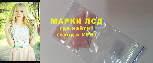меф Рославль