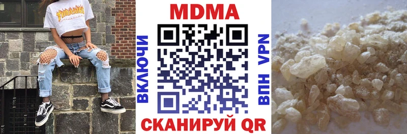 MEGA как зайти  Малоархангельск  МДМА VHQ 