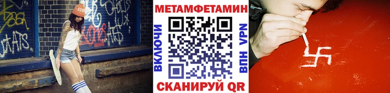 Первитин кристалл Малоархангельск